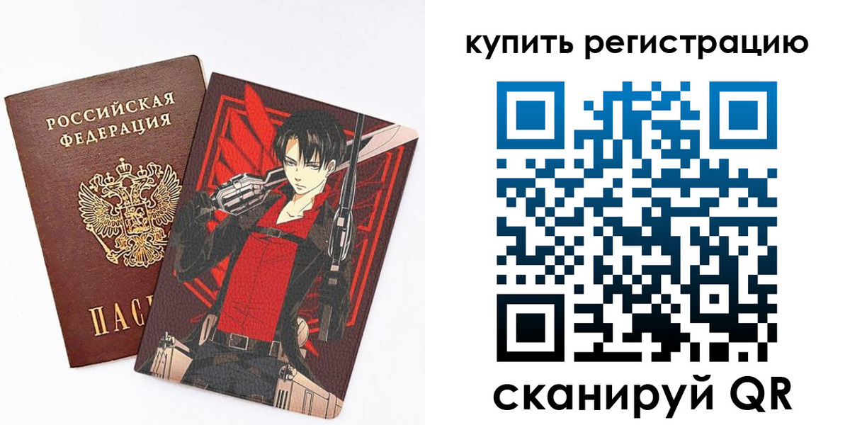 временная прописка в Смоленской области