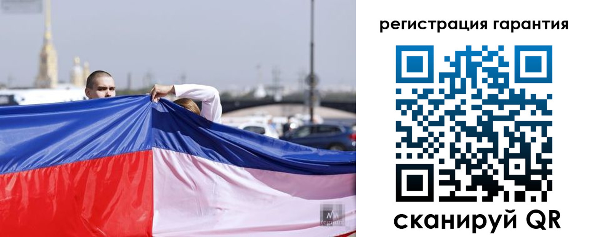 временная регистрация недорого в Смоленской области