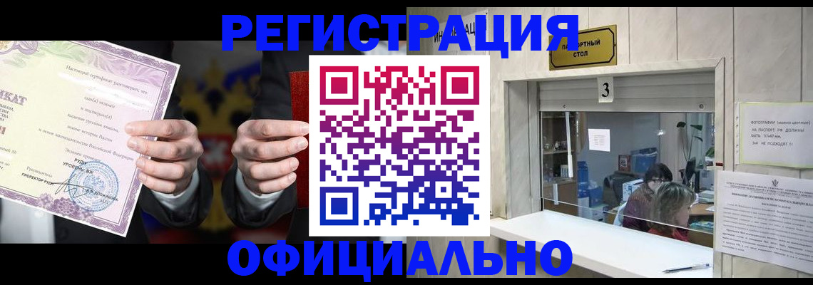 регистрация для школы в Смоленской области