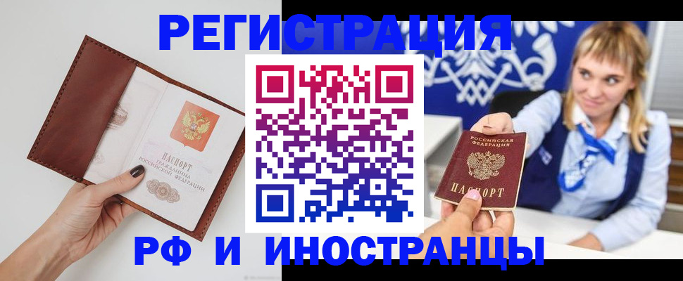 регистрация для школы в Смоленской области