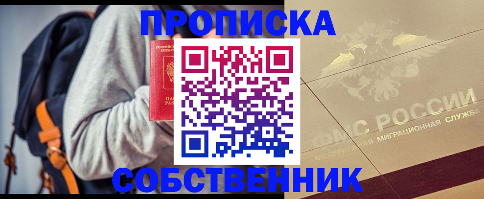 временная регистрация госуслуги в Смоленской области
